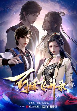 天津网站优化推广服务商